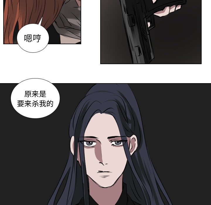 第63話 - 第33张