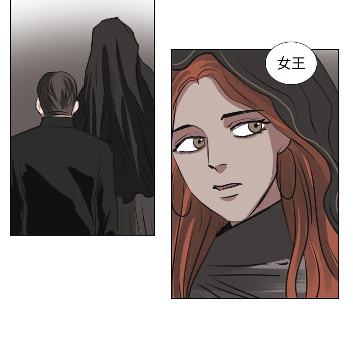 第63話 - 第5张
