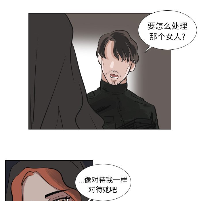 第63話 - 第6张