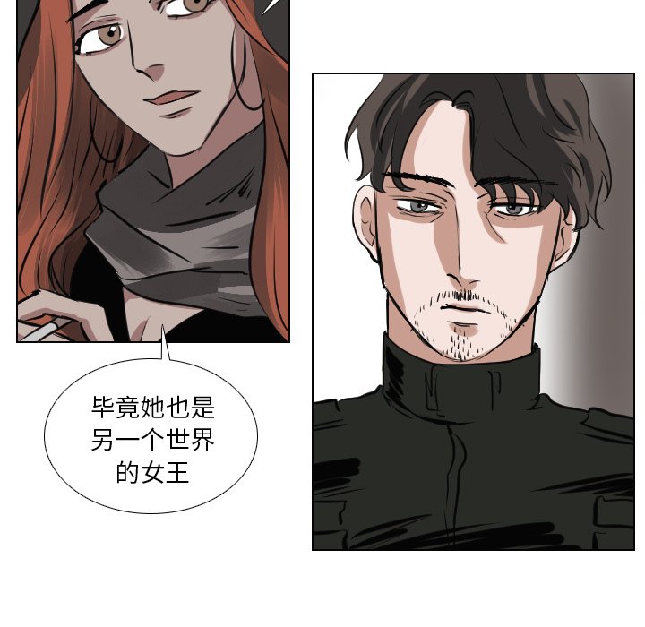 第63話 - 第7张