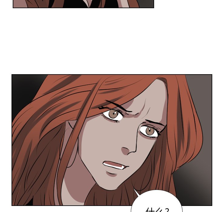 第64話 - 第10张