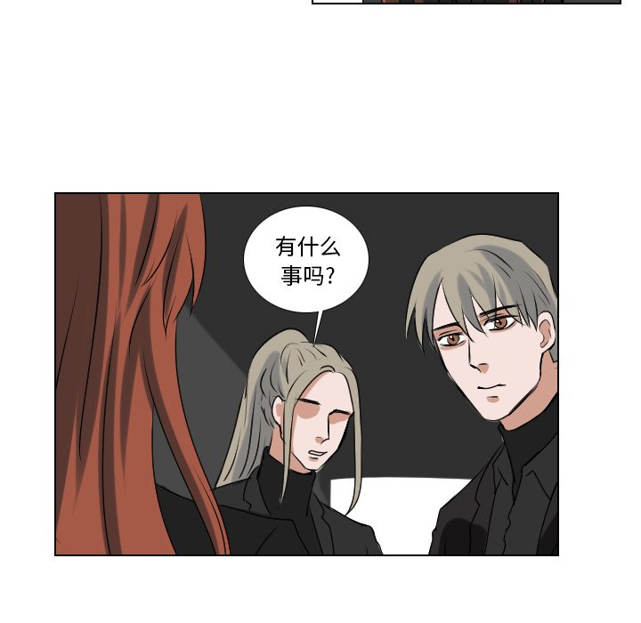 第64話 - 第15张