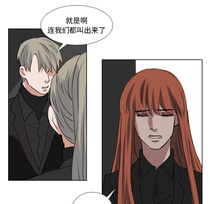 第64話 - 第16张