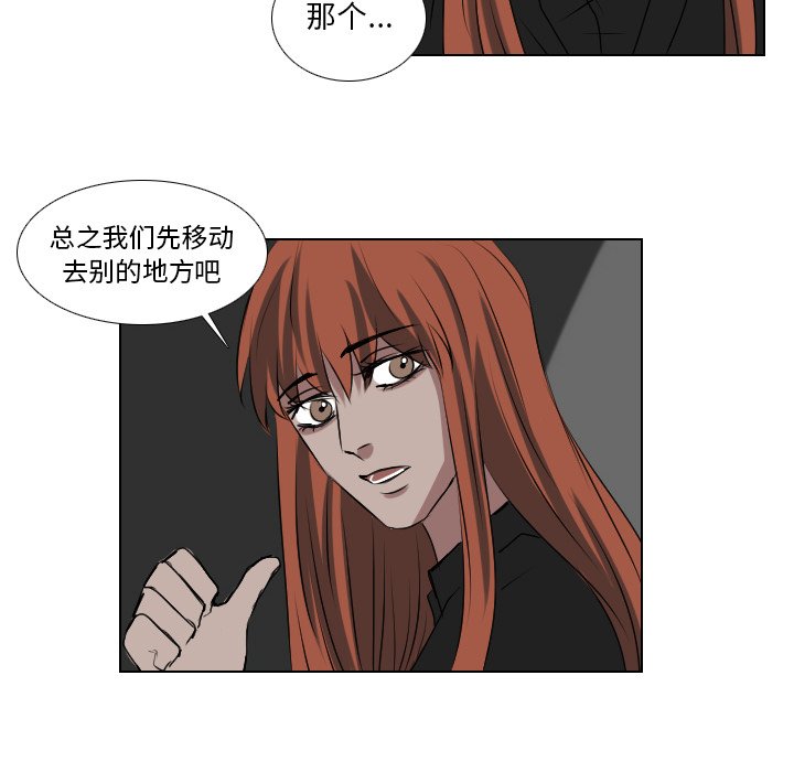 第64話 - 第17张