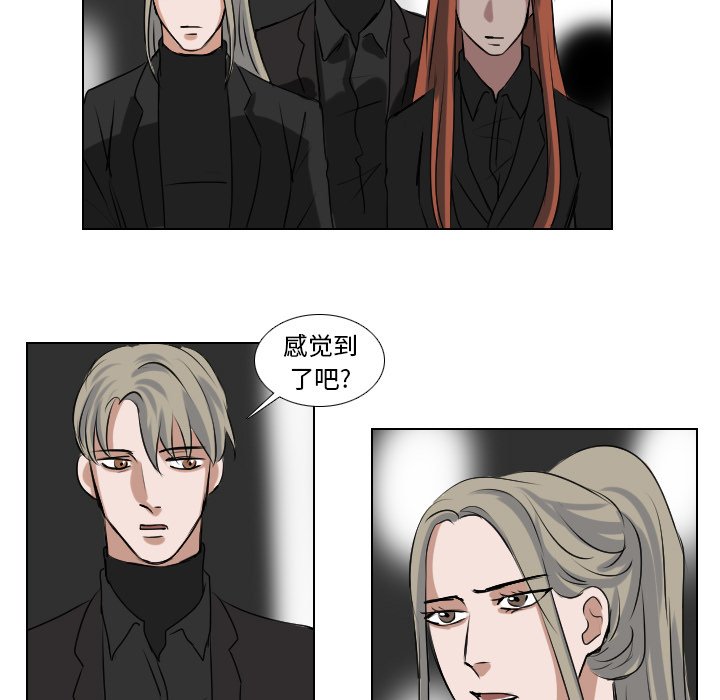 第64話 - 第22张