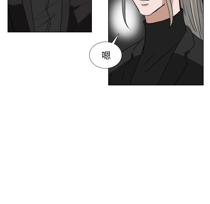 第64話 - 第23张