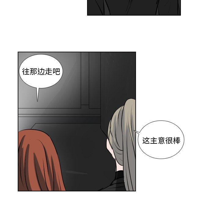 第64話 - 第26张