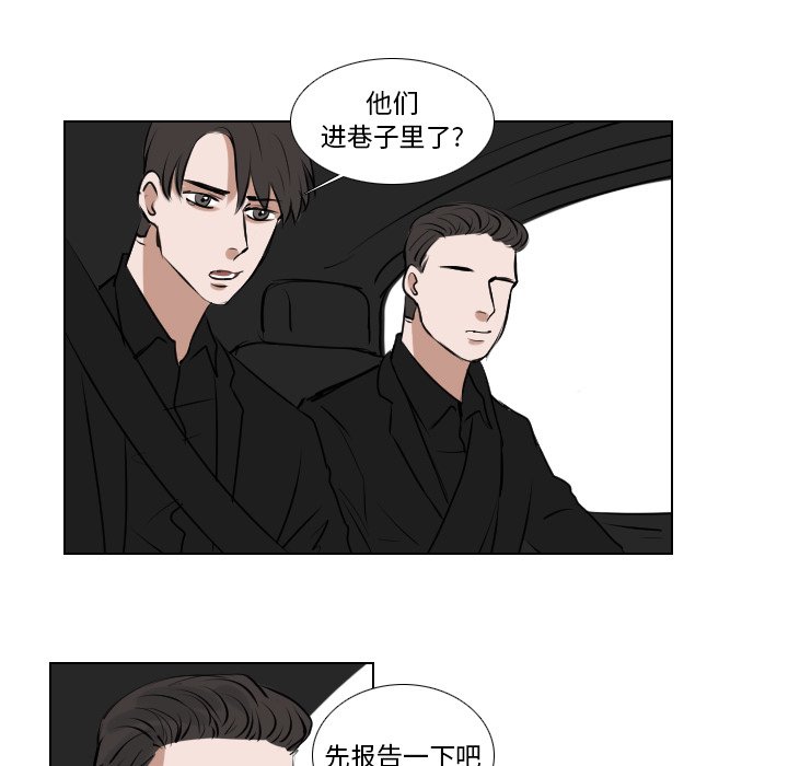 第64話 - 第29张