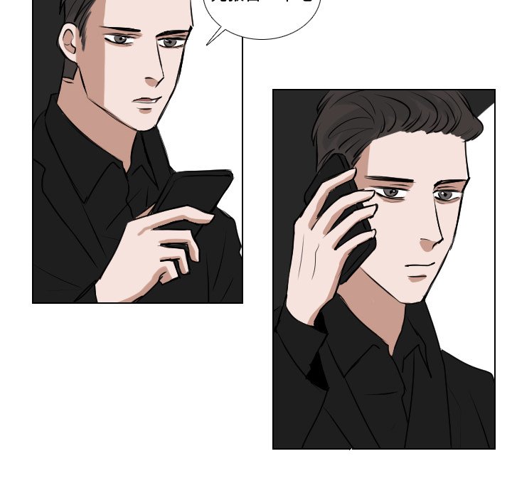 第64話 - 第30张