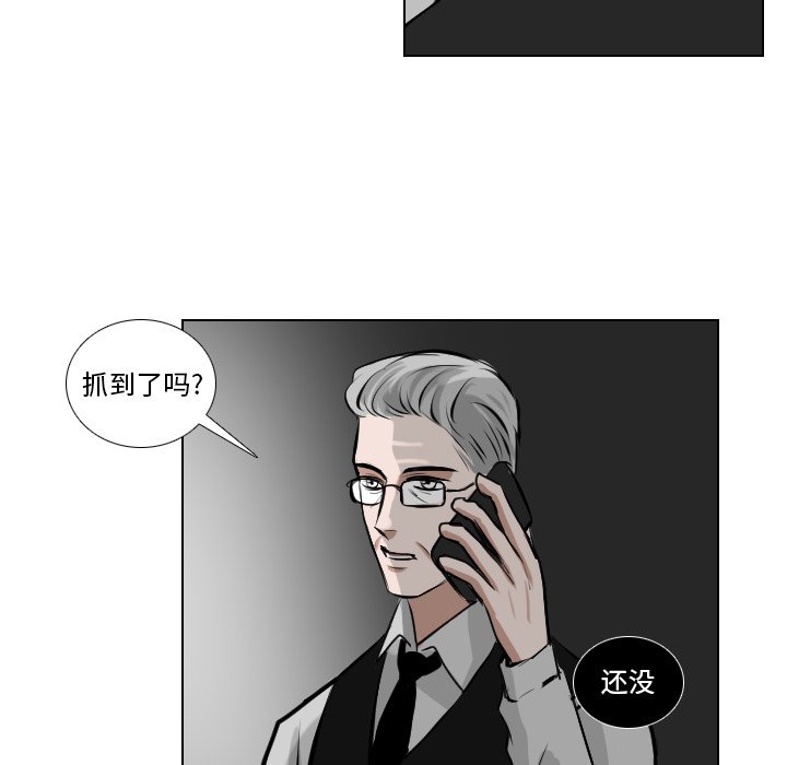 第64話 - 第33张