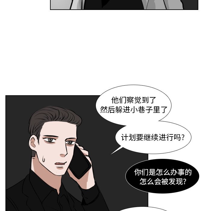 第64話 - 第34张