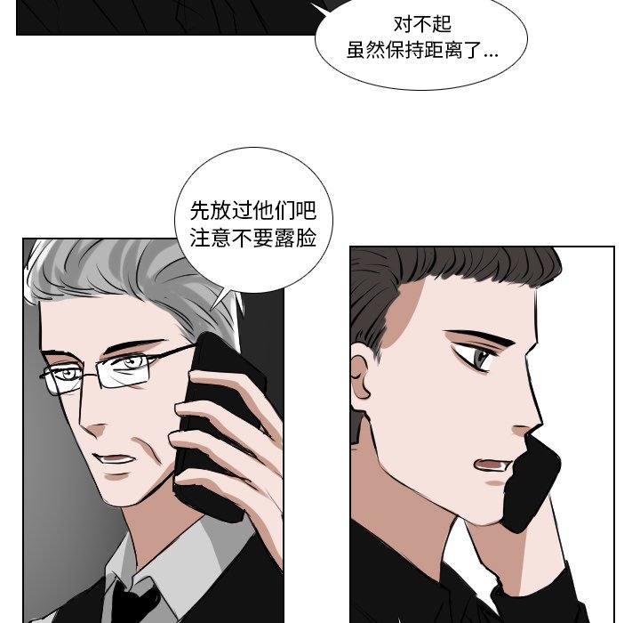 第64話 - 第35张