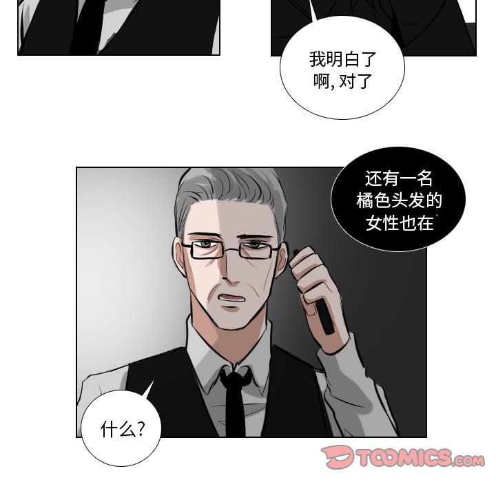 第64話 - 第36张