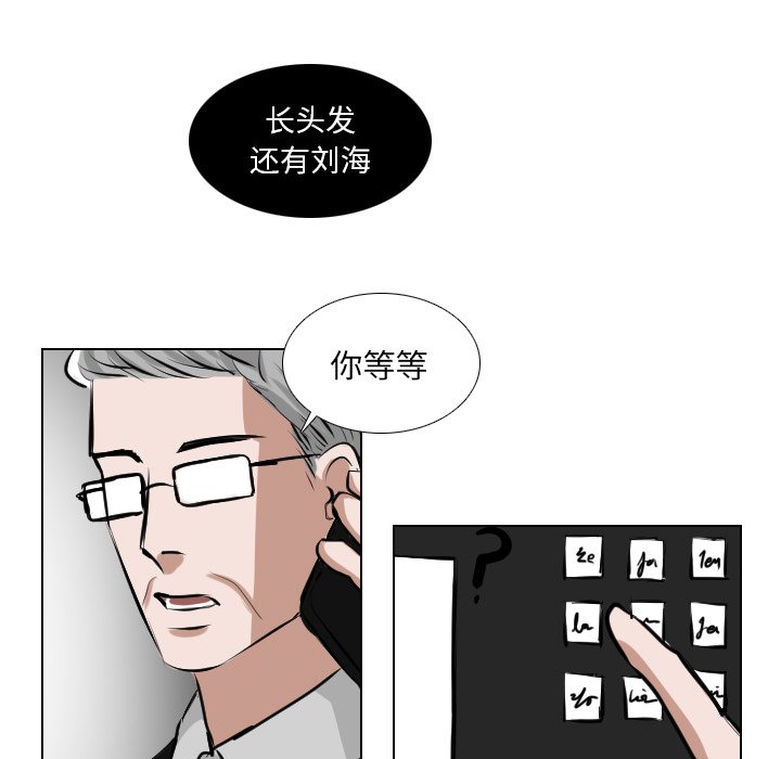 第64話 - 第37张