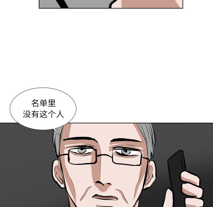 第64話 - 第39张