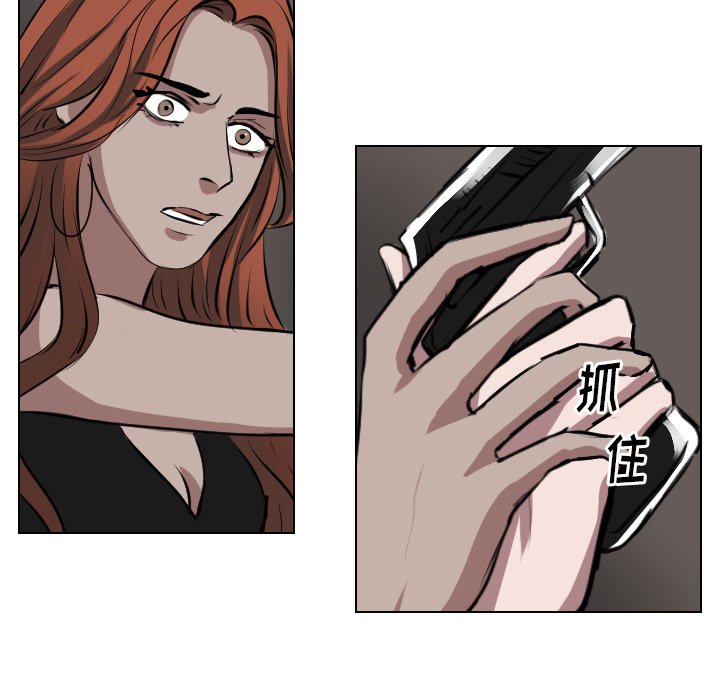第64話 - 第4张