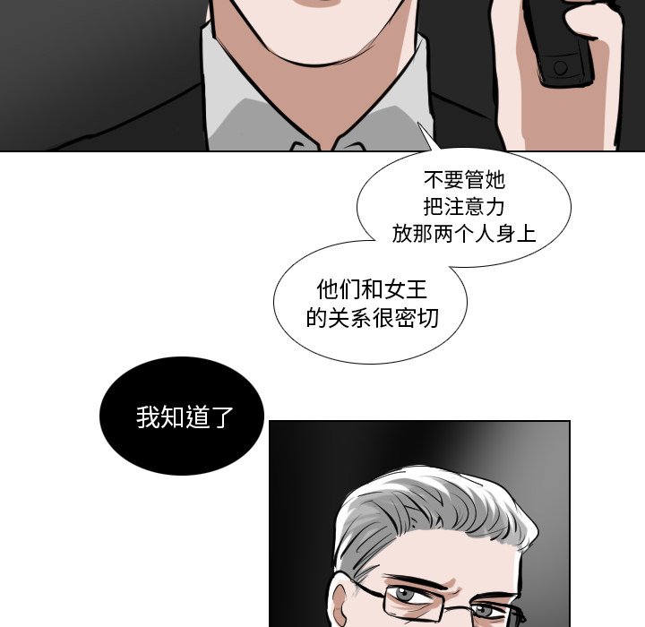 第64話 - 第40张