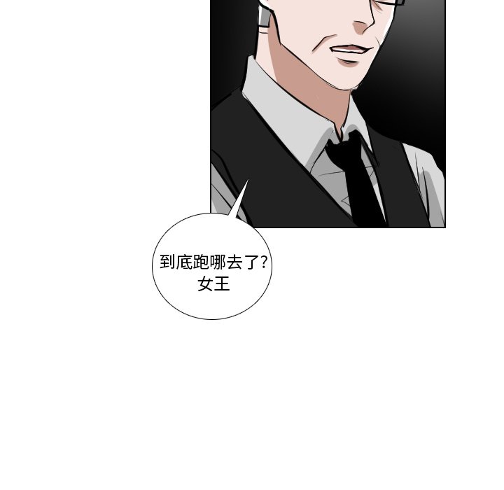 第64話 - 第41张