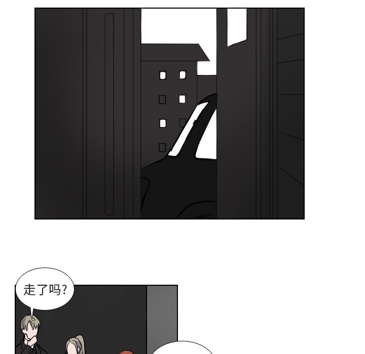 第64話 - 第42张