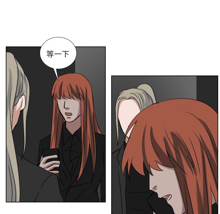 第64話 - 第45张