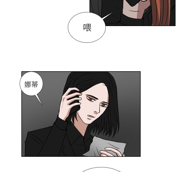 第64話 - 第46张