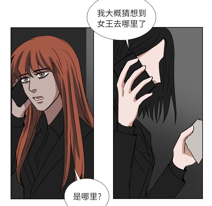 第64話 - 第47张