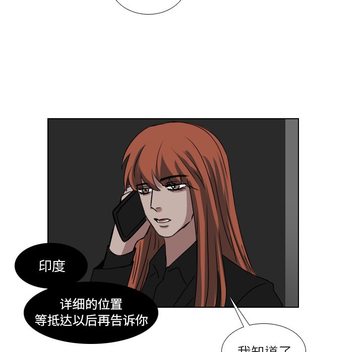 第64話 - 第48张