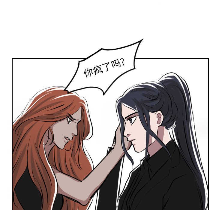 第64話 - 第5张