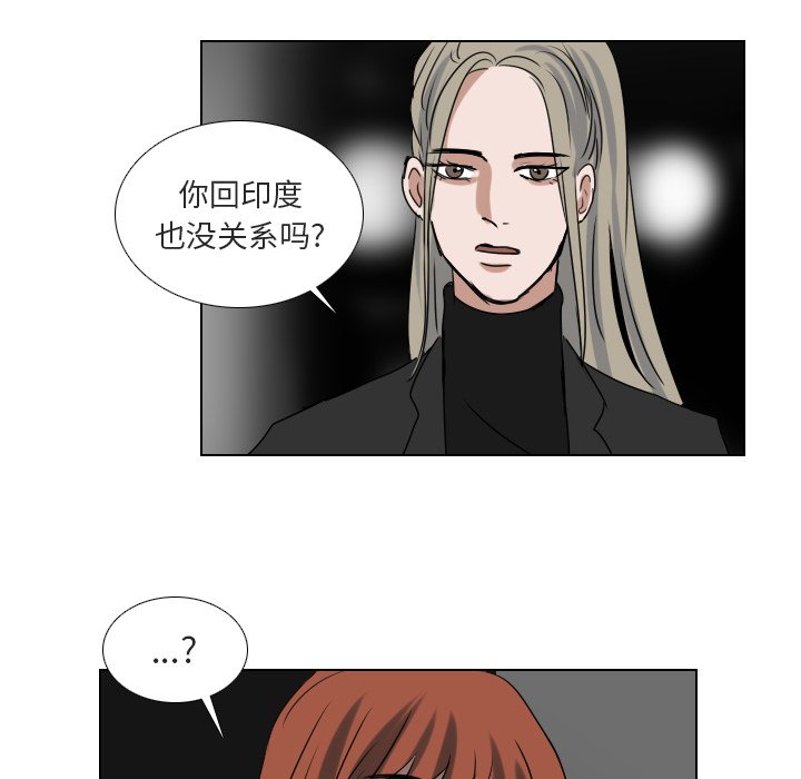 第64話 - 第50张