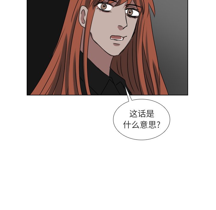 第64話 - 第51张