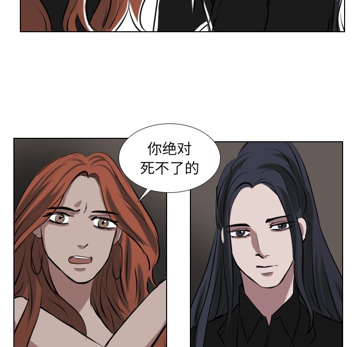 第64話 - 第6张