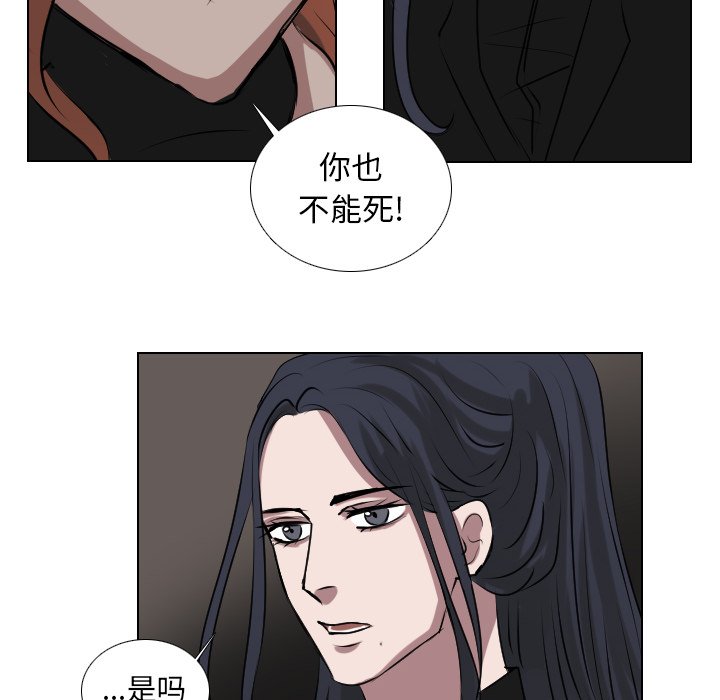 第64話 - 第7张