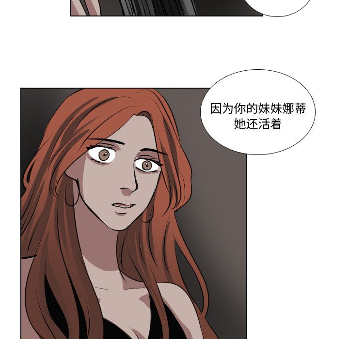第64話 - 第9张