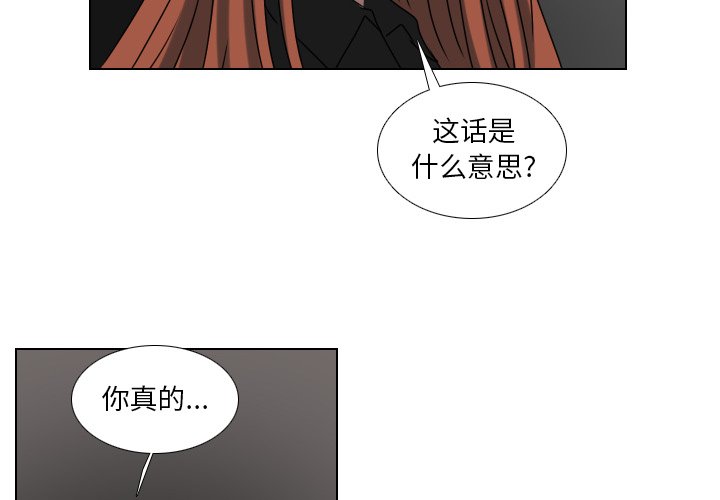 第65話 - 第1张