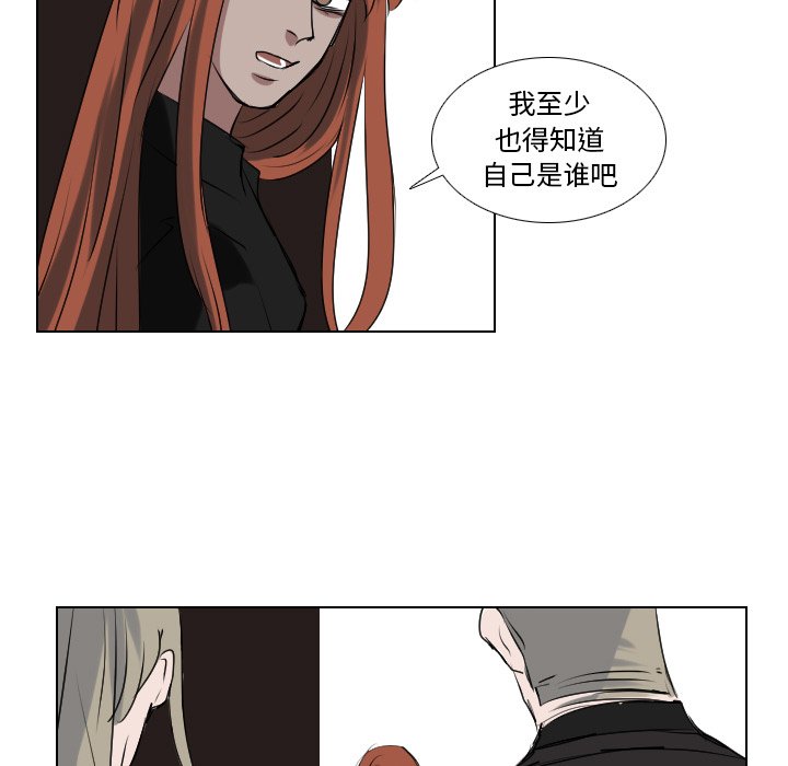 第65話 - 第10张
