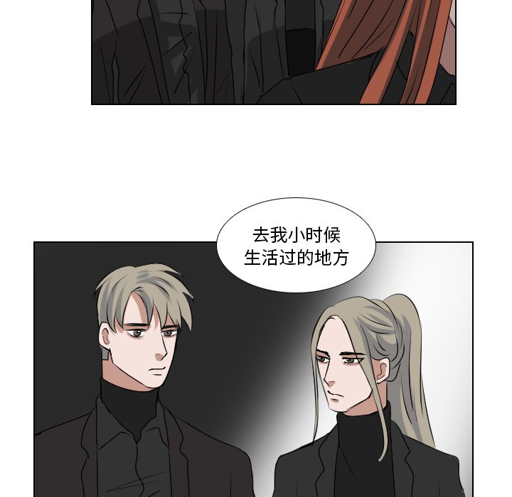 第65話 - 第12张