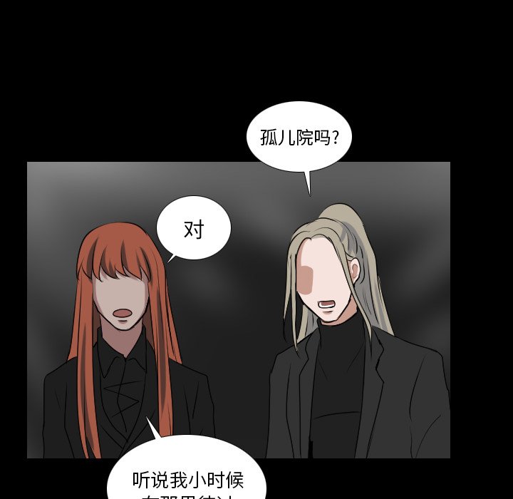 第65話 - 第16张