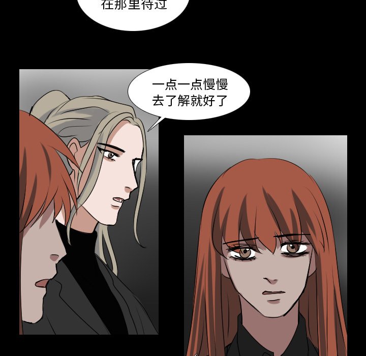 第65話 - 第17张