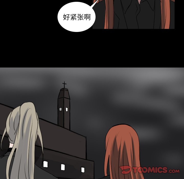 第65話 - 第18张
