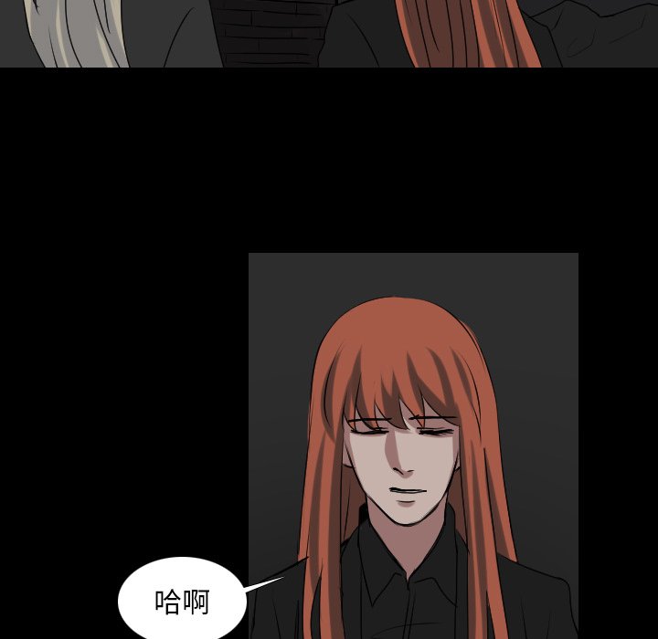 第65話 - 第19张