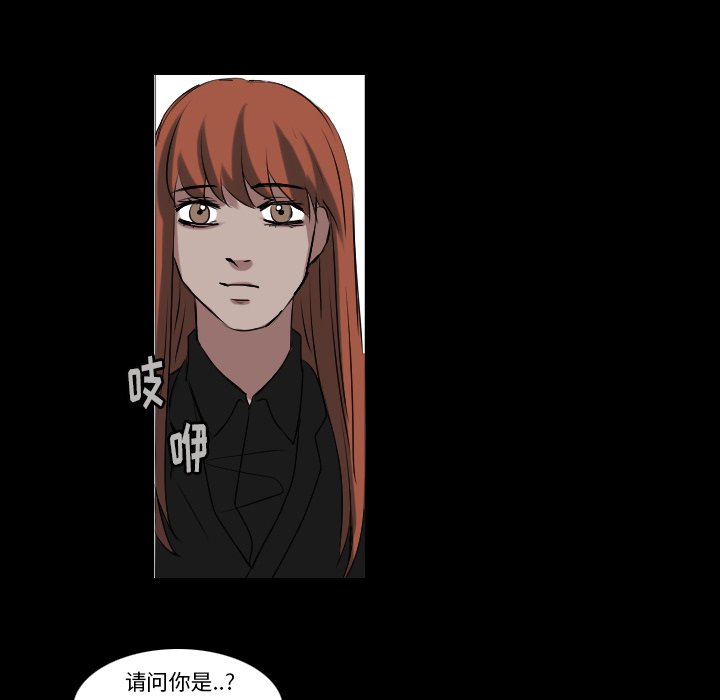 第65話 - 第24张