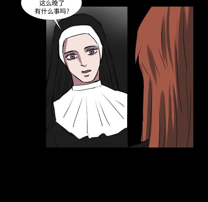 第65話 - 第25张