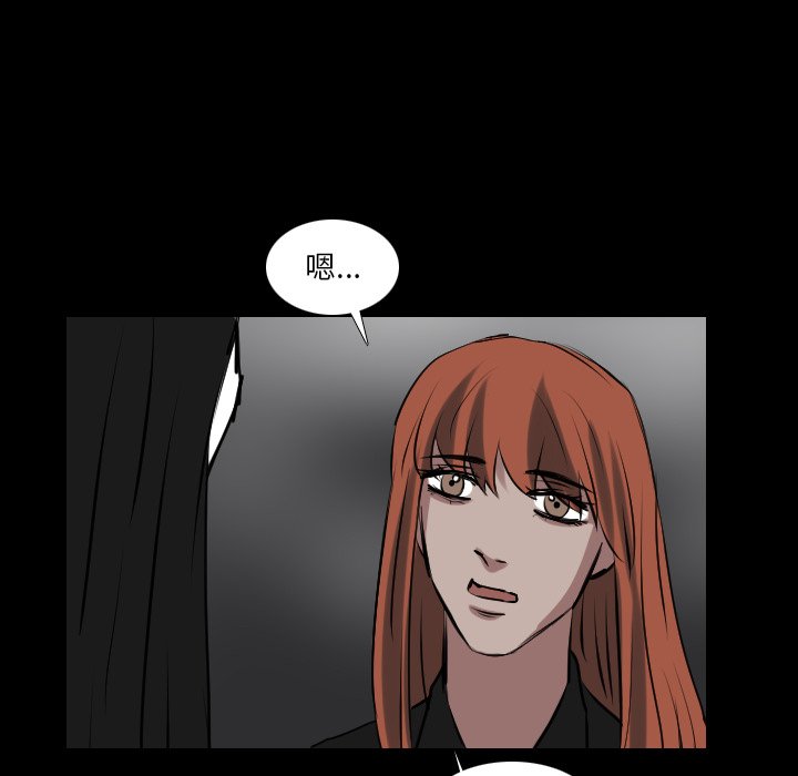 第65話 - 第26张