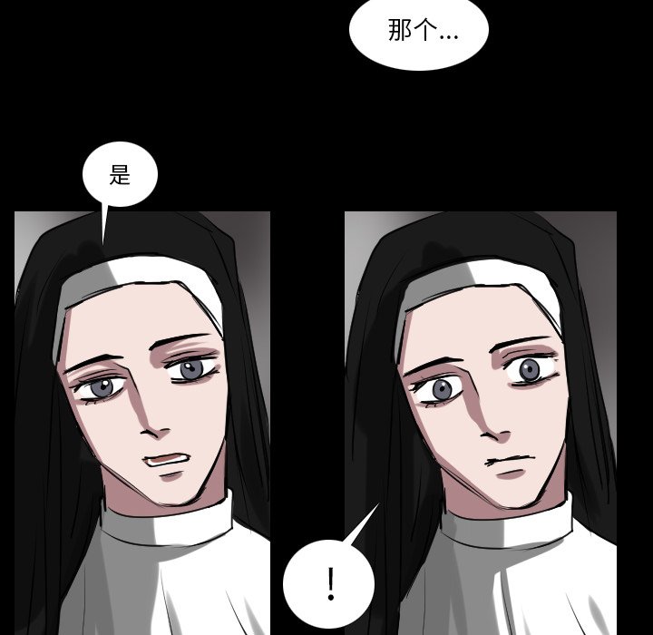 第65話 - 第27张