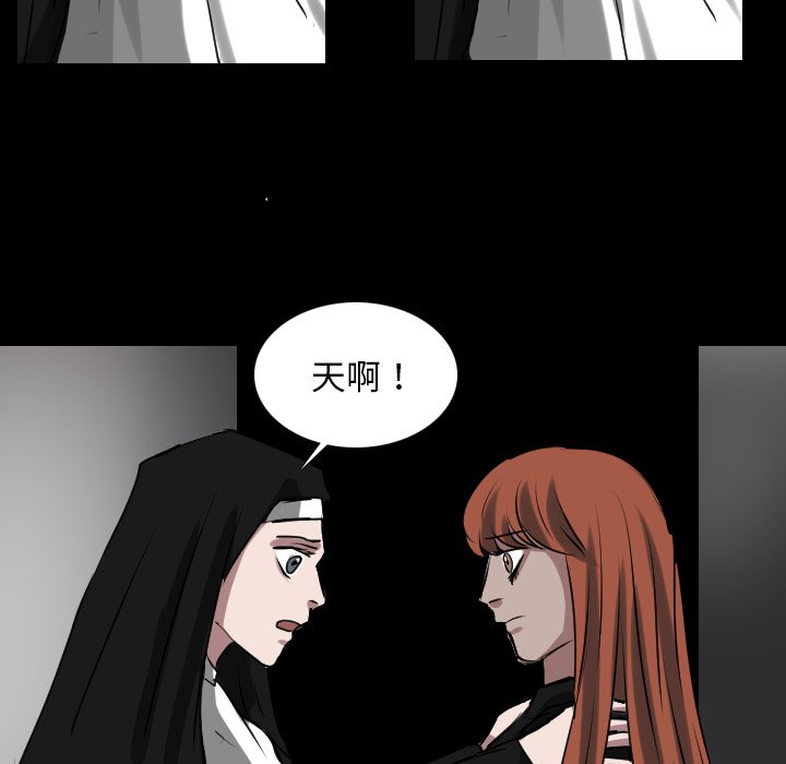 第65話 - 第28张