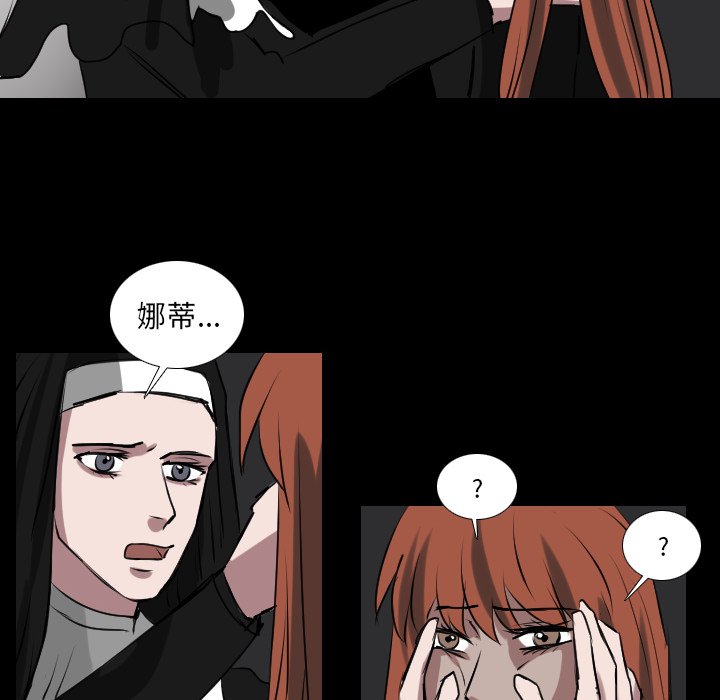 第65話 - 第29张