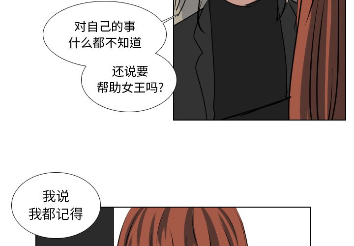 第65話 - 第3张