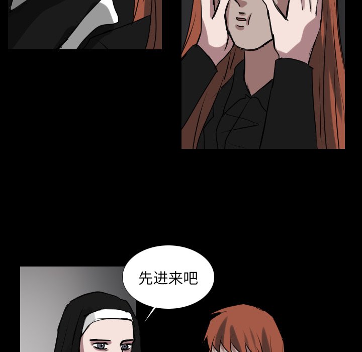 第65話 - 第30张