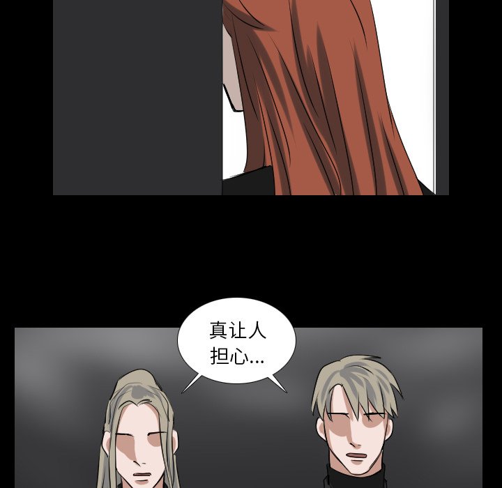第65話 - 第33张