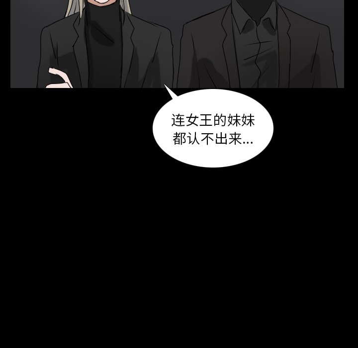第65話 - 第34张